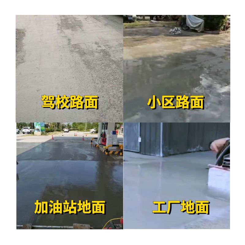 萝北老旧道路翻新快速解决方案