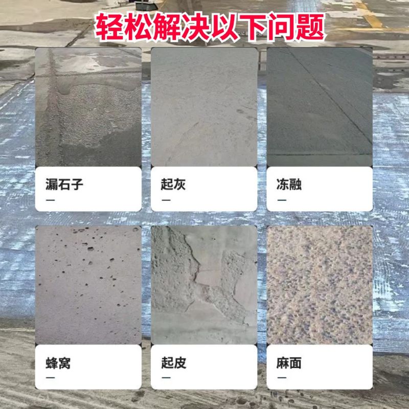 萝北低碳市政修补材料简单快速修补道路恢复交通